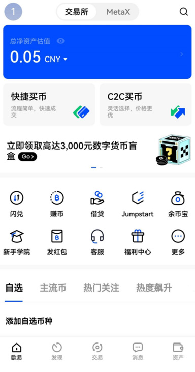 能量锁定详情